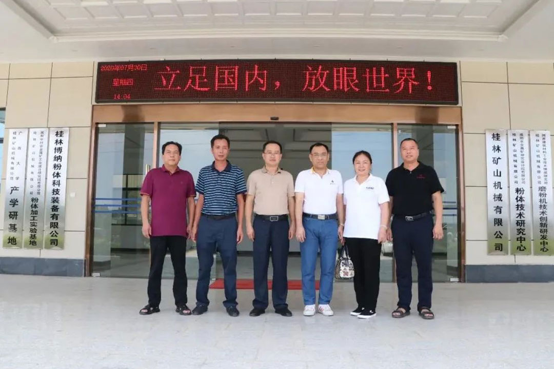 廣西(xī)碳酸鈣行業(yè)協會譚全勝(sheng)會長一行到(dào)桂林礦機參(can)觀考察