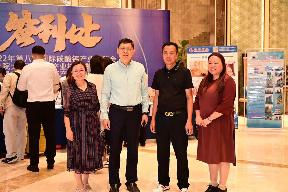 圓滿(man)收官(guan)！桂林(lin)礦機(ji)成功(gong)協辦(ban)2022年第(di)八屆(jie)國際(ji)碳酸(suan)鈣産(chan)業博(bo)覽會(hui)
