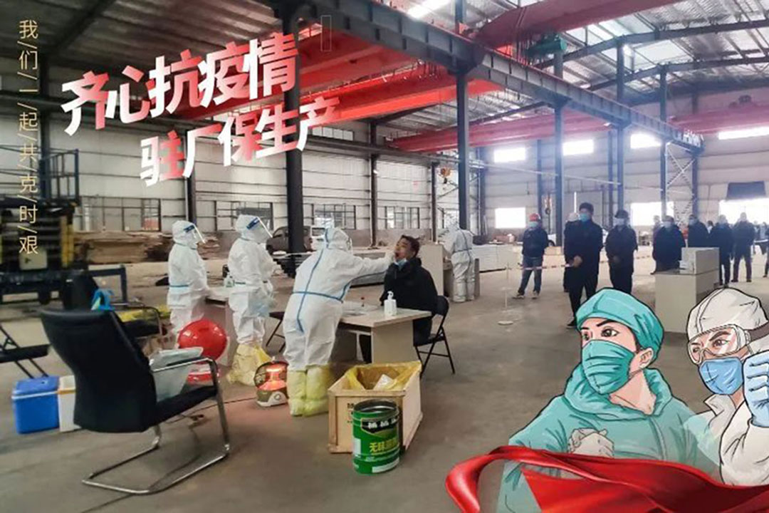 我們的戰“疫(yì)”：齊心戰疫情 駐廠(chǎng)保生産