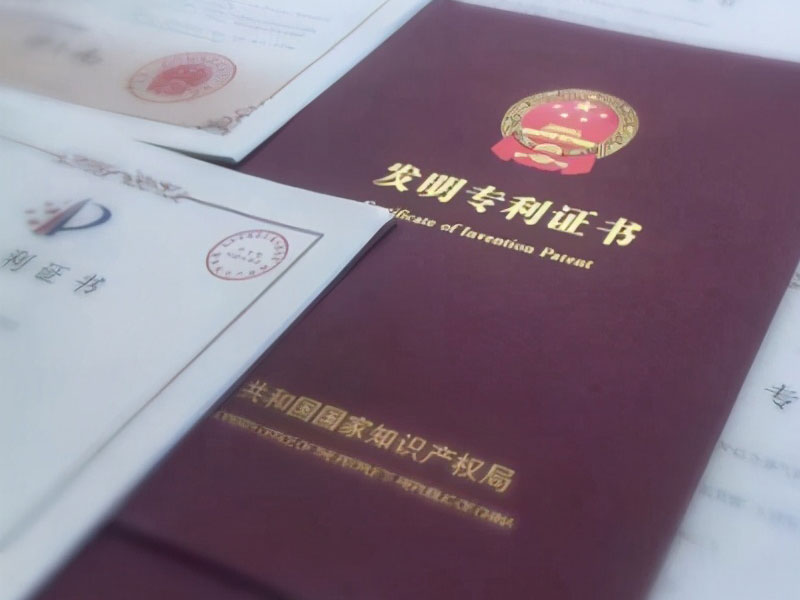 數十項(xiang)專利