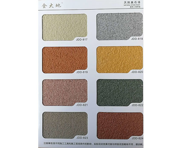 乳(rǔ)膠漆的(de)品牌_信(xìn)譽可(kě)靠